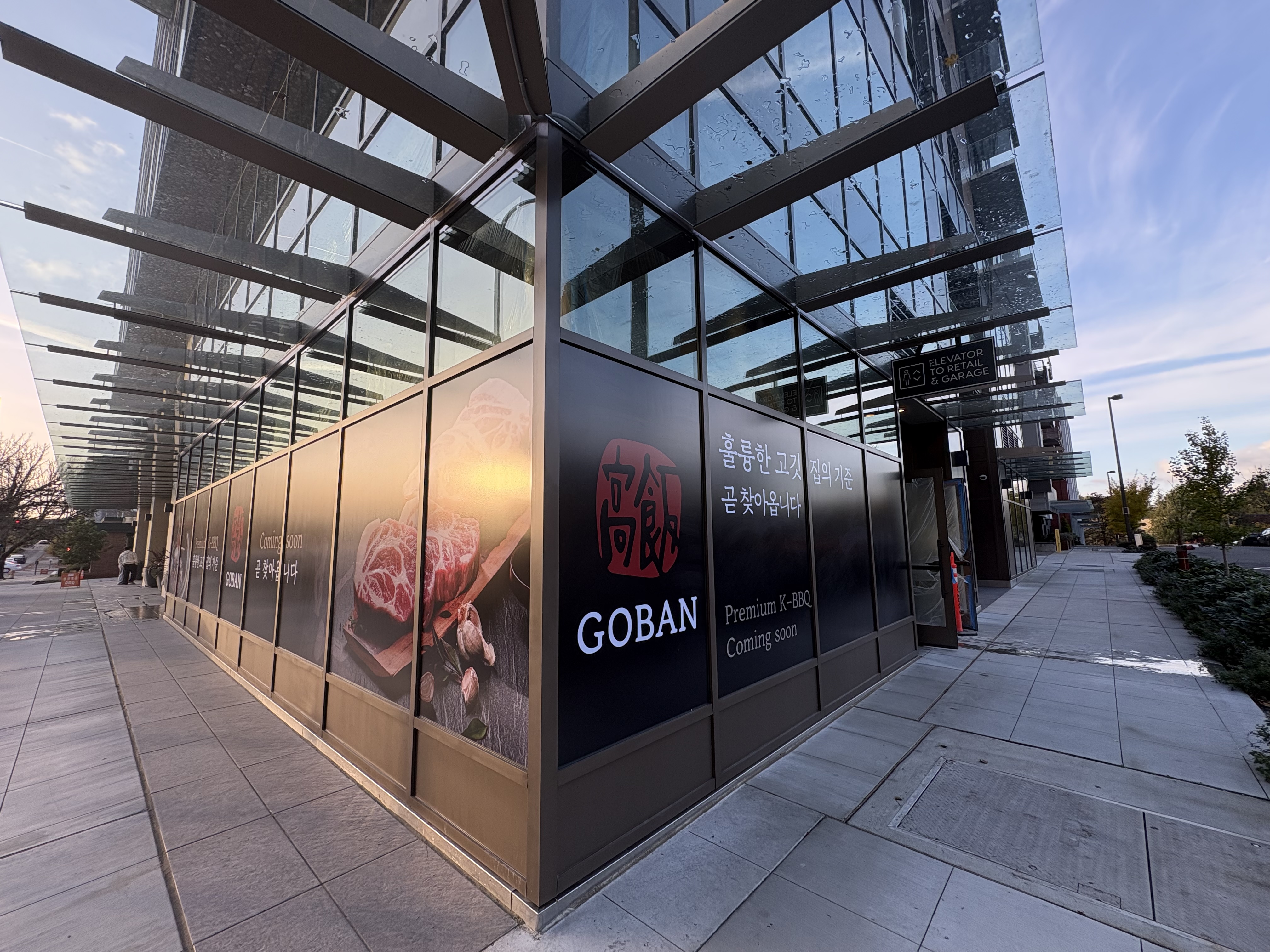 GOBAN storefront — angle view